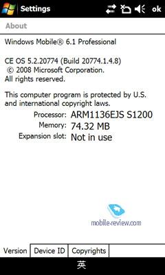 528MHz处理器技嘉超薄智能S1200评测(4)