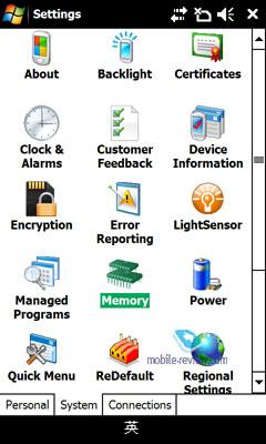 528MHz处理器技嘉超薄智能S1200评测(4)