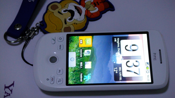 Catge's HTC G2