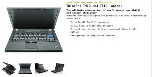 ibm thinkpad笔记本T410