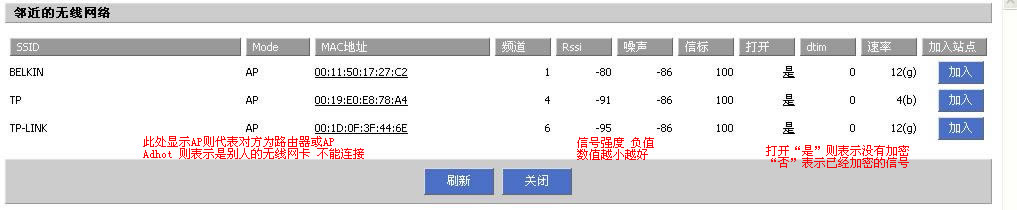 DDWRT&nbsp;<wbr>中继设置方法