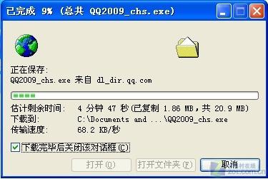 外形时尚性能好华为EC1260上网卡评测(3)