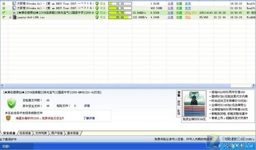 外形时尚性能好华为EC1260上网卡评测(3)